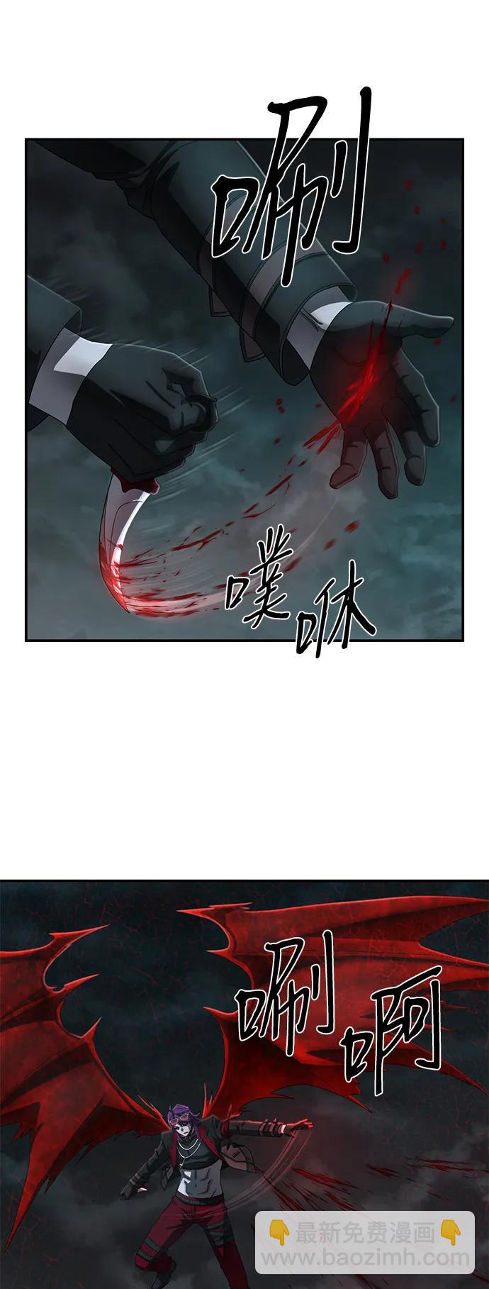 毀滅勇士 - [第144話] 柳俊浩（3）(1/2) - 7