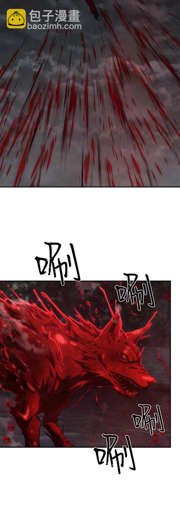 毀滅勇士 - [第144話] 柳俊浩（3）(1/2) - 8