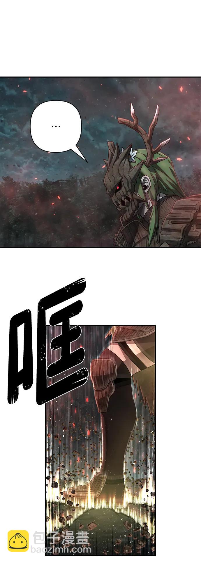 毀滅勇士 - [第144話] 柳俊浩（3）(1/2) - 3