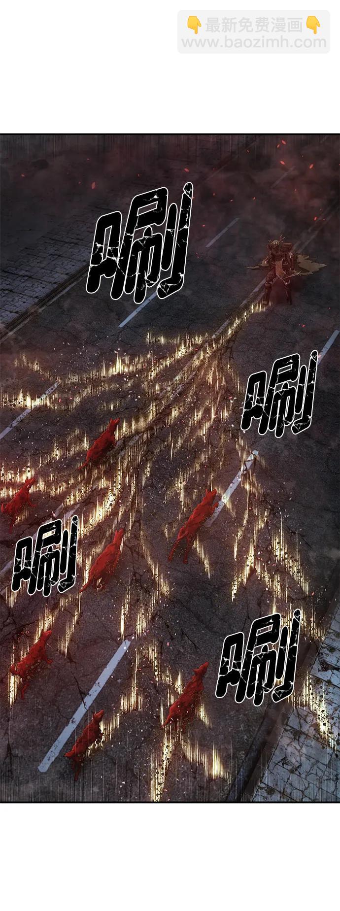 毀滅勇士 - [第144話] 柳俊浩（3）(1/2) - 4