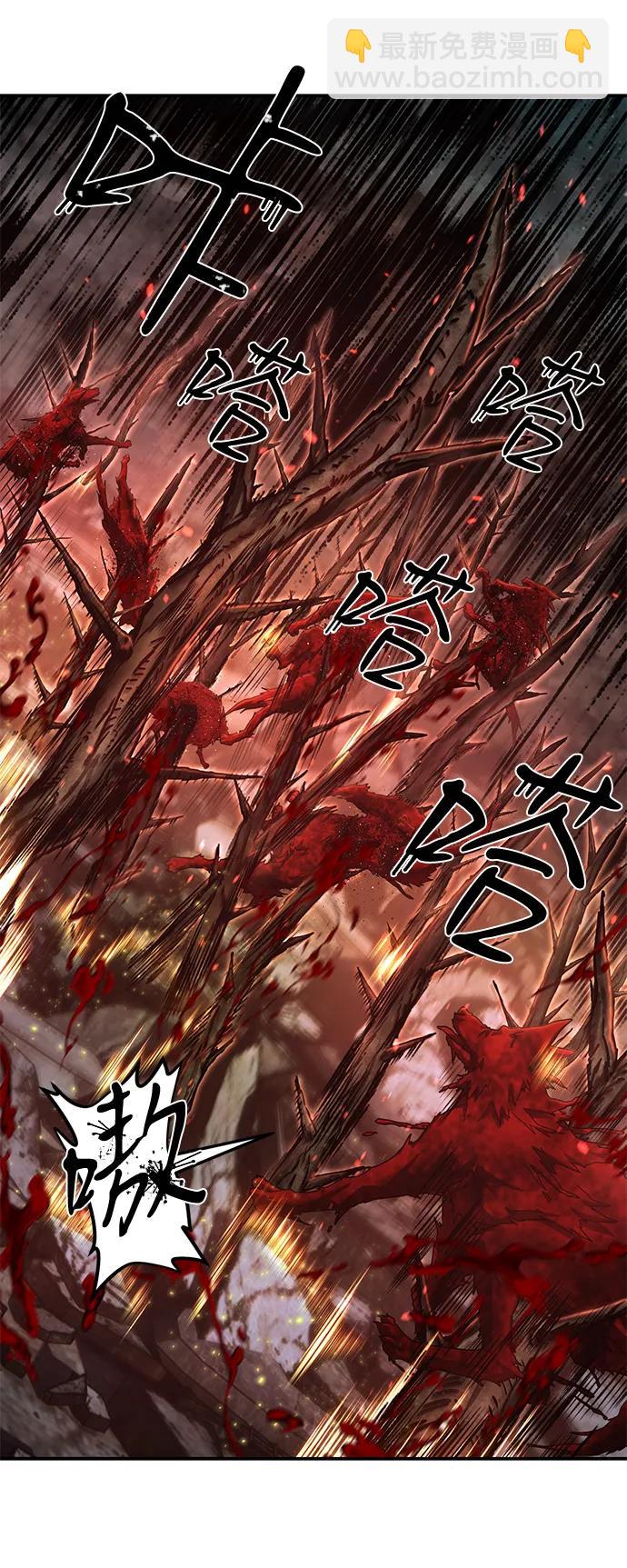 毀滅勇士 - [第144話] 柳俊浩（3）(1/2) - 5