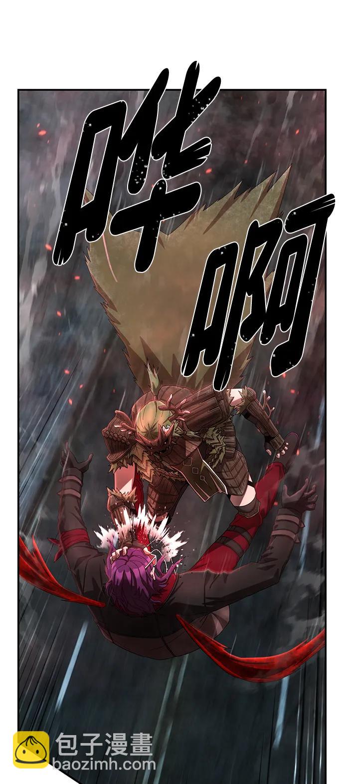 毀滅勇士 - [第144話] 柳俊浩（3）(1/2) - 7