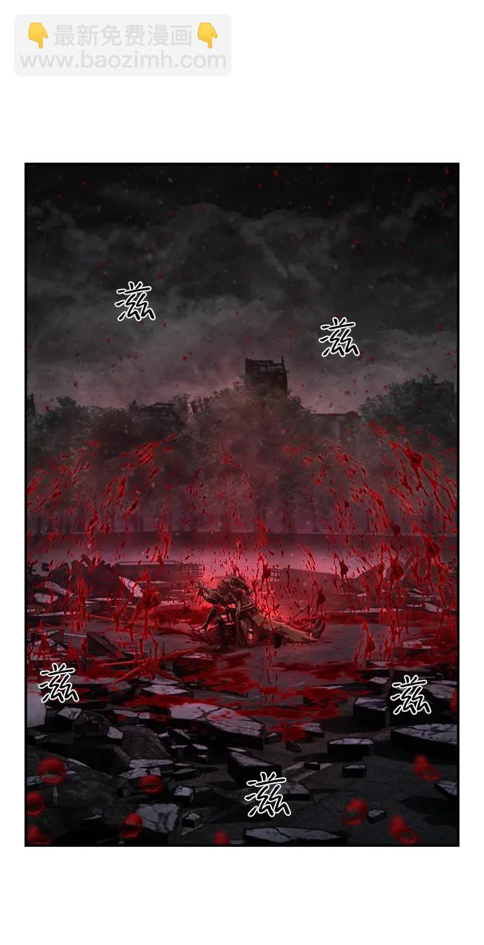 毀滅勇士 - [第144話] 柳俊浩（3）(1/2) - 2