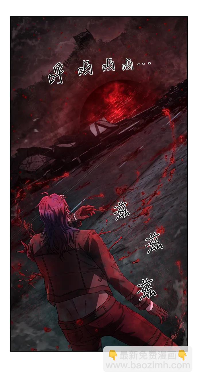 毀滅勇士 - [第144話] 柳俊浩（3）(1/2) - 4