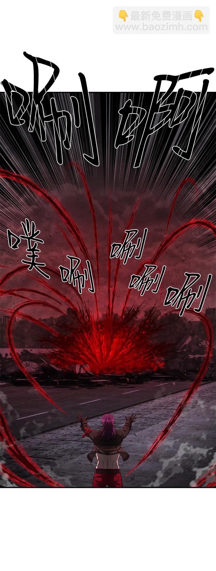 毀滅勇士 - [第144話] 柳俊浩（3）(1/2) - 6