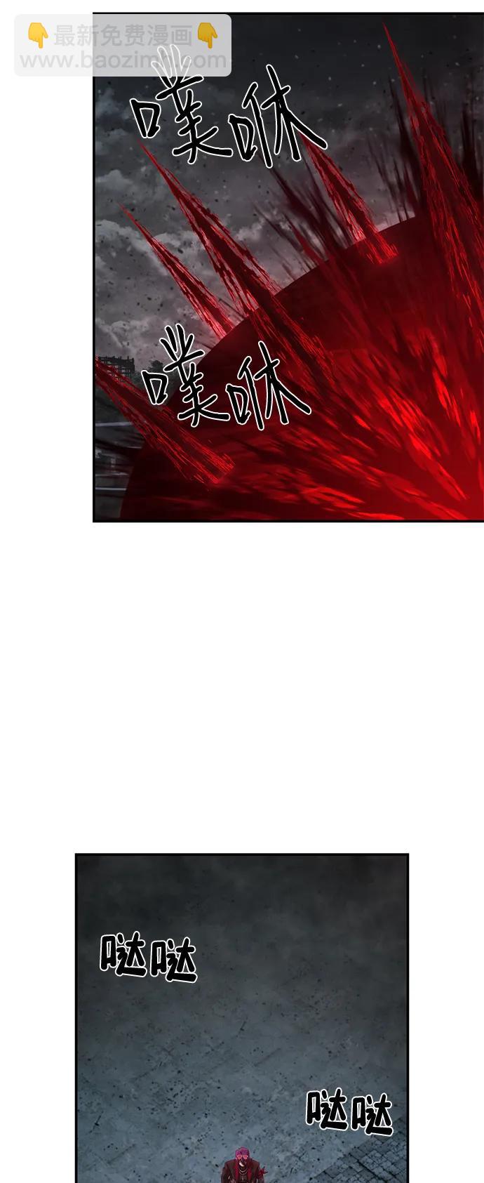 毀滅勇士 - [第144話] 柳俊浩（3）(1/2) - 7