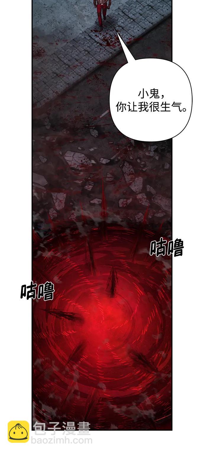 毀滅勇士 - [第144話] 柳俊浩（3）(1/2) - 8