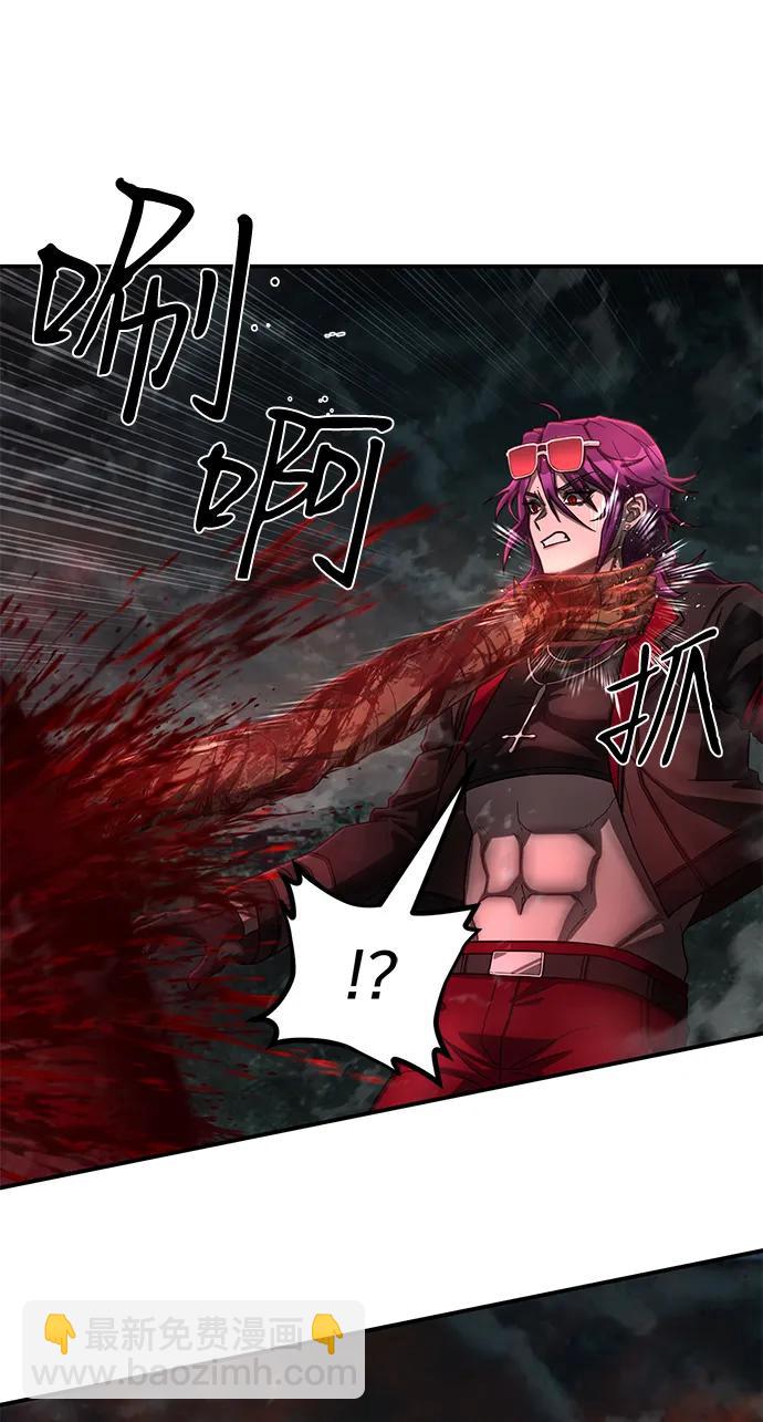 毀滅勇士 - [第144話] 柳俊浩（3）(1/2) - 1