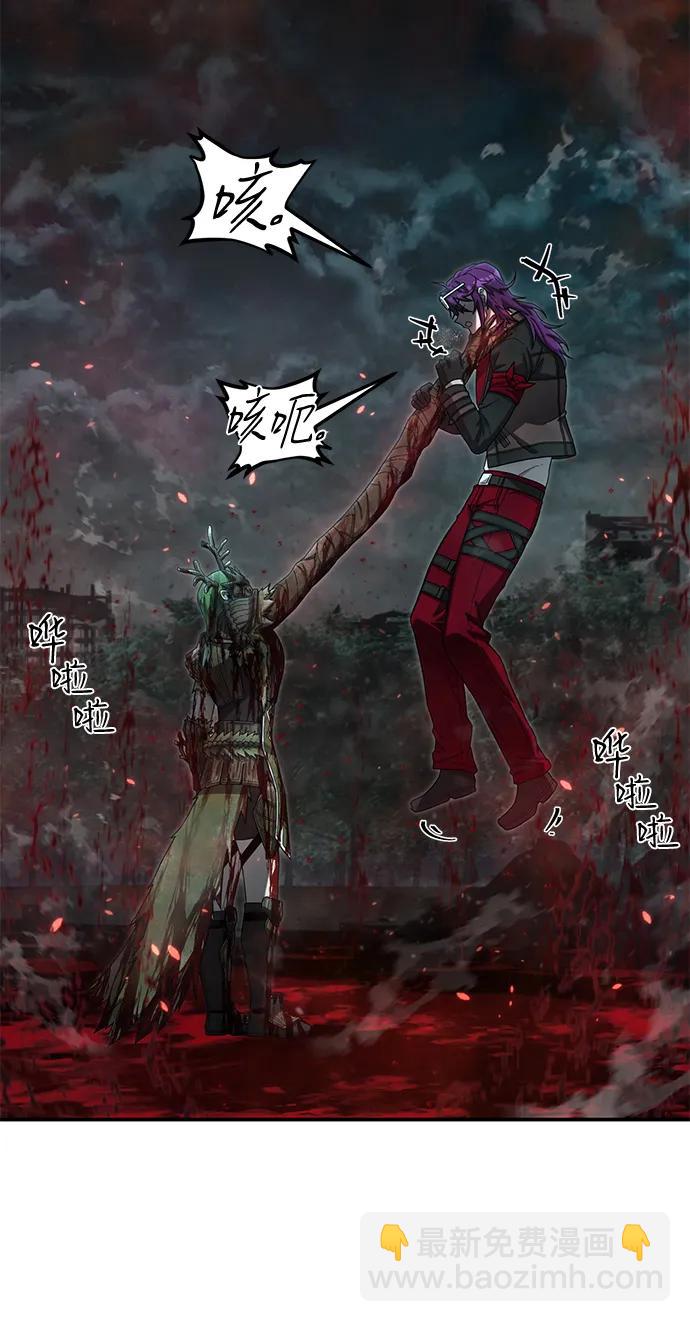 毀滅勇士 - [第144話] 柳俊浩（3）(1/2) - 2