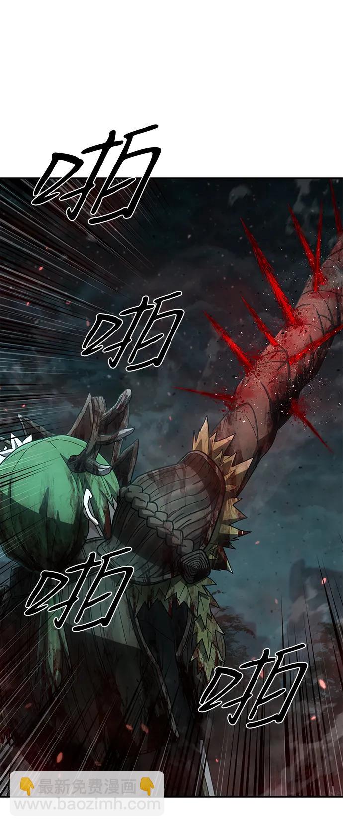 毀滅勇士 - [第144話] 柳俊浩（3）(1/2) - 1