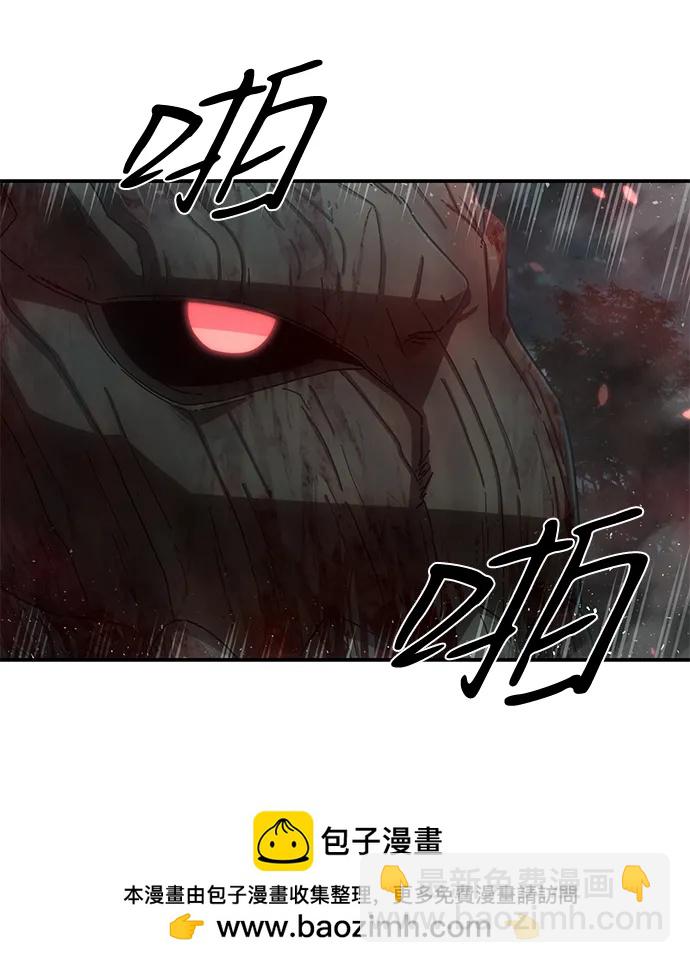 毀滅勇士 - [第144話] 柳俊浩（3）(1/2) - 2