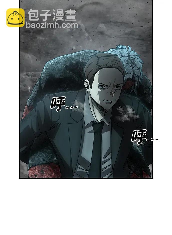 毀滅勇士 - [第144話] 柳俊浩（3）(2/2) - 2