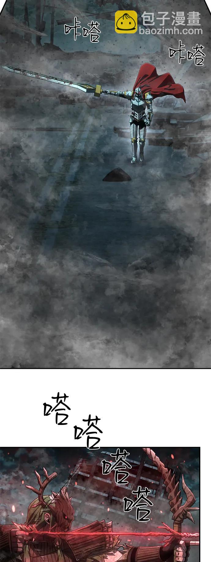 毀滅勇士 - [第144話] 柳俊浩（3）(2/2) - 6