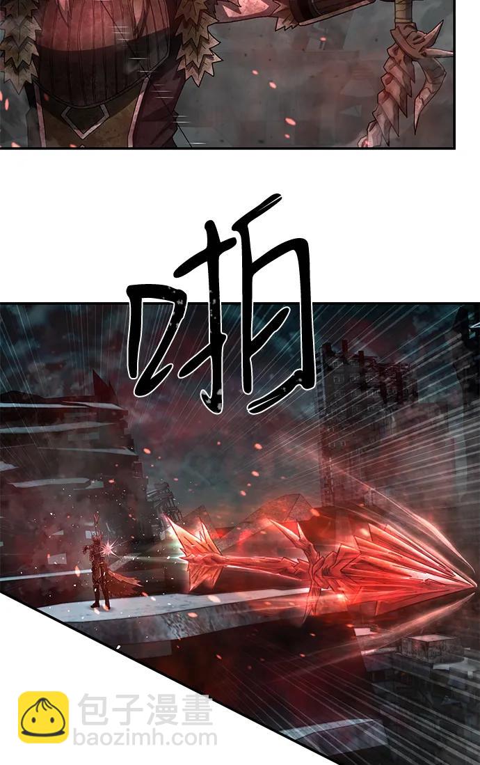 毀滅勇士 - [第144話] 柳俊浩（3）(2/2) - 1