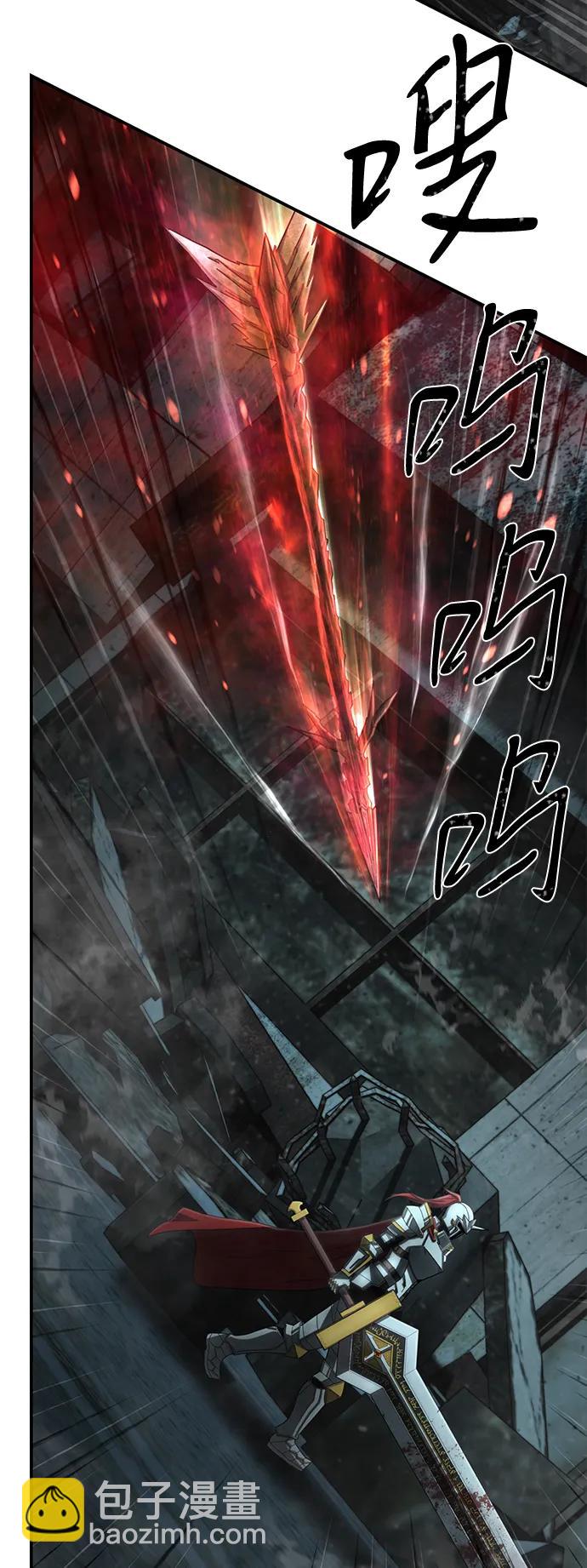 毀滅勇士 - [第144話] 柳俊浩（3）(2/2) - 2