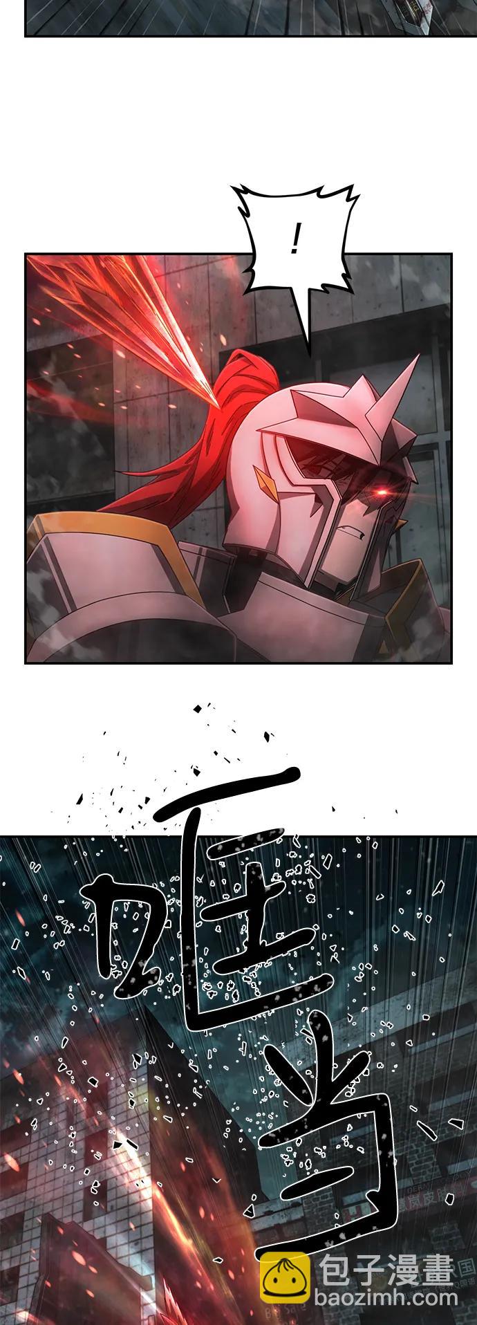 毀滅勇士 - [第144話] 柳俊浩（3）(2/2) - 3