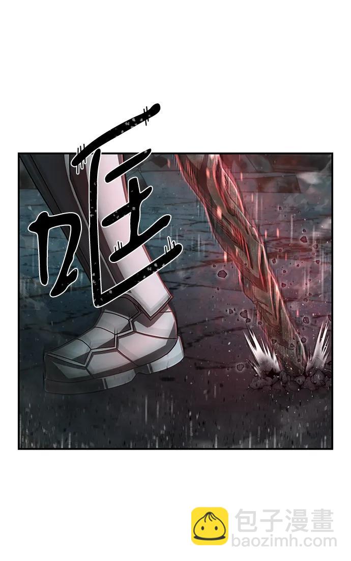 毀滅勇士 - [第144話] 柳俊浩（3）(2/2) - 5