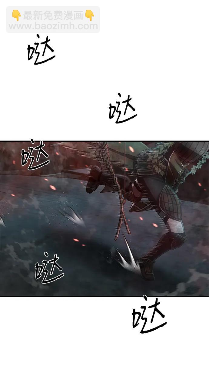 毀滅勇士 - [第144話] 柳俊浩（3）(2/2) - 6