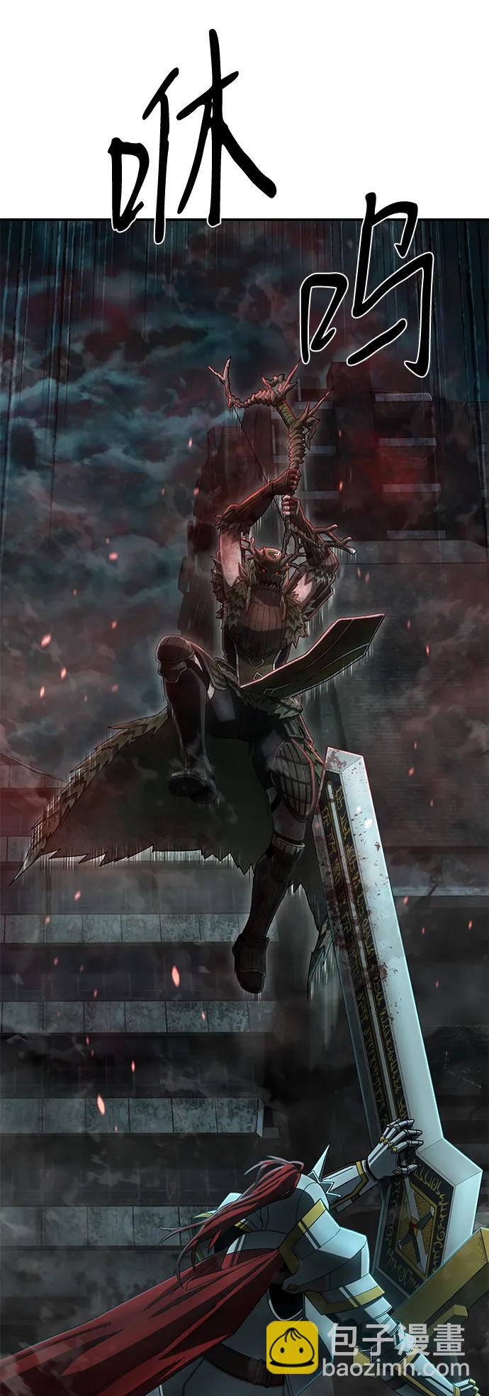 毀滅勇士 - [第144話] 柳俊浩（3）(2/2) - 1