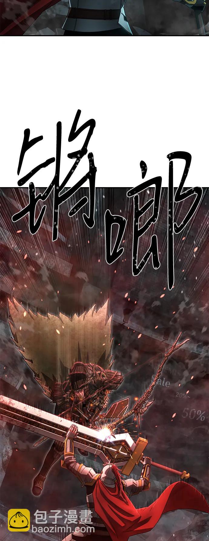 毀滅勇士 - [第144話] 柳俊浩（3）(2/2) - 2