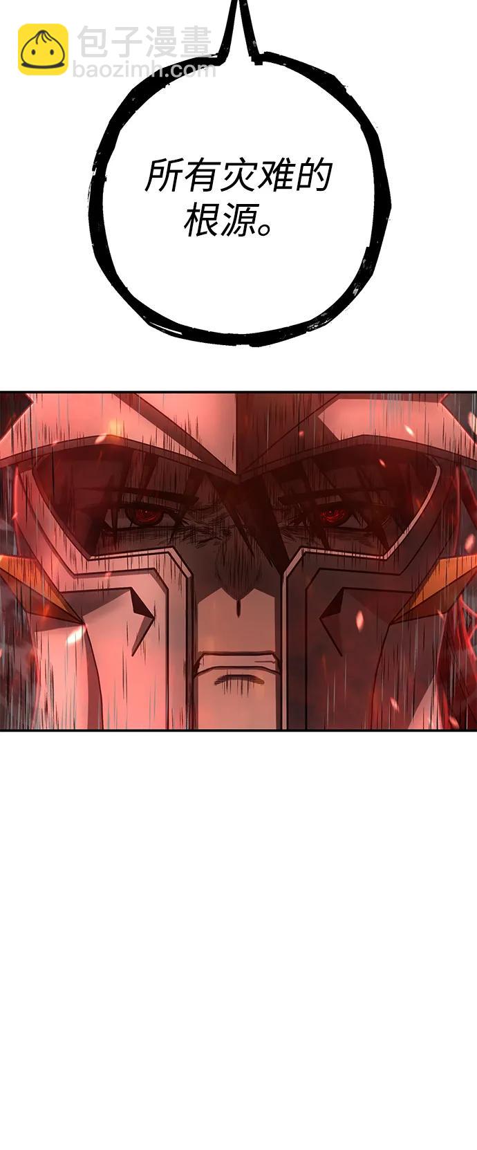 毀滅勇士 - [第144話] 柳俊浩（3）(2/2) - 5