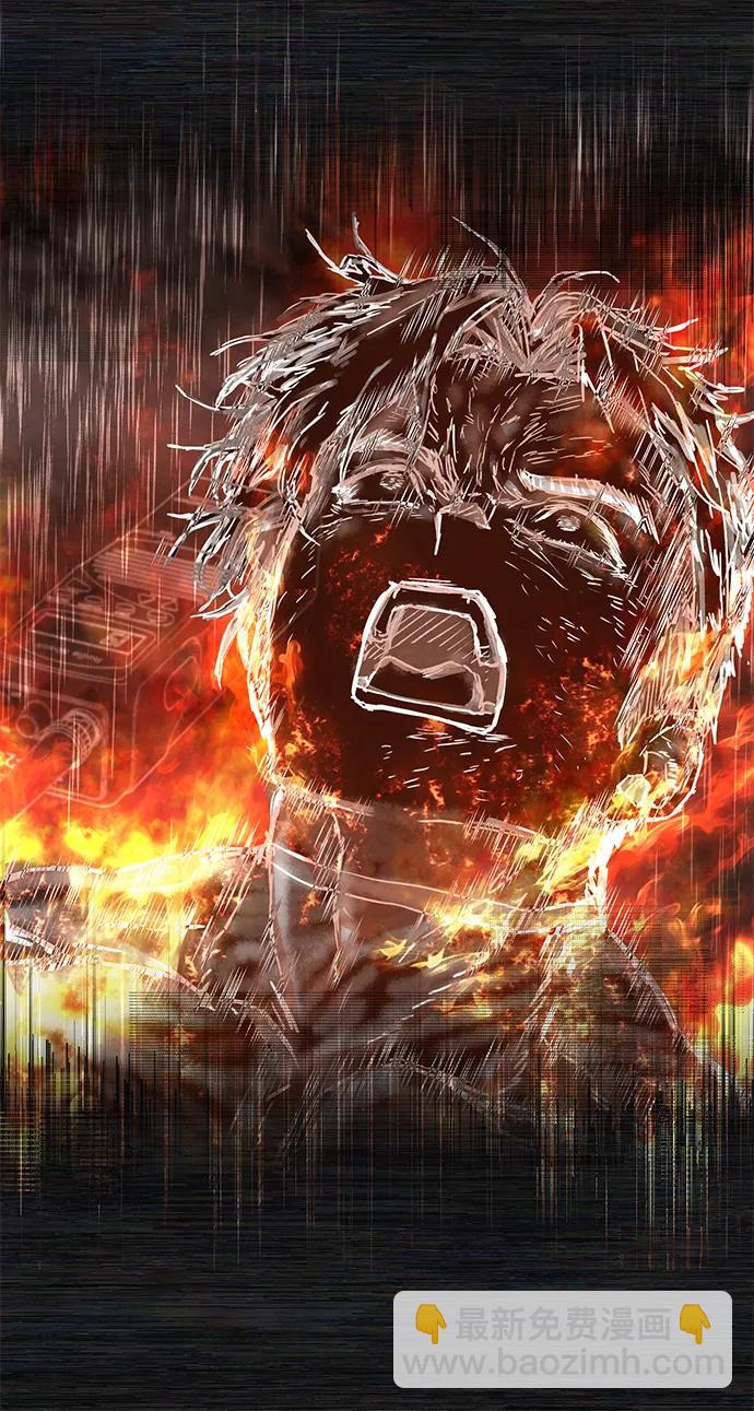 毀滅勇士 - [第144話] 柳俊浩（3）(1/2) - 8