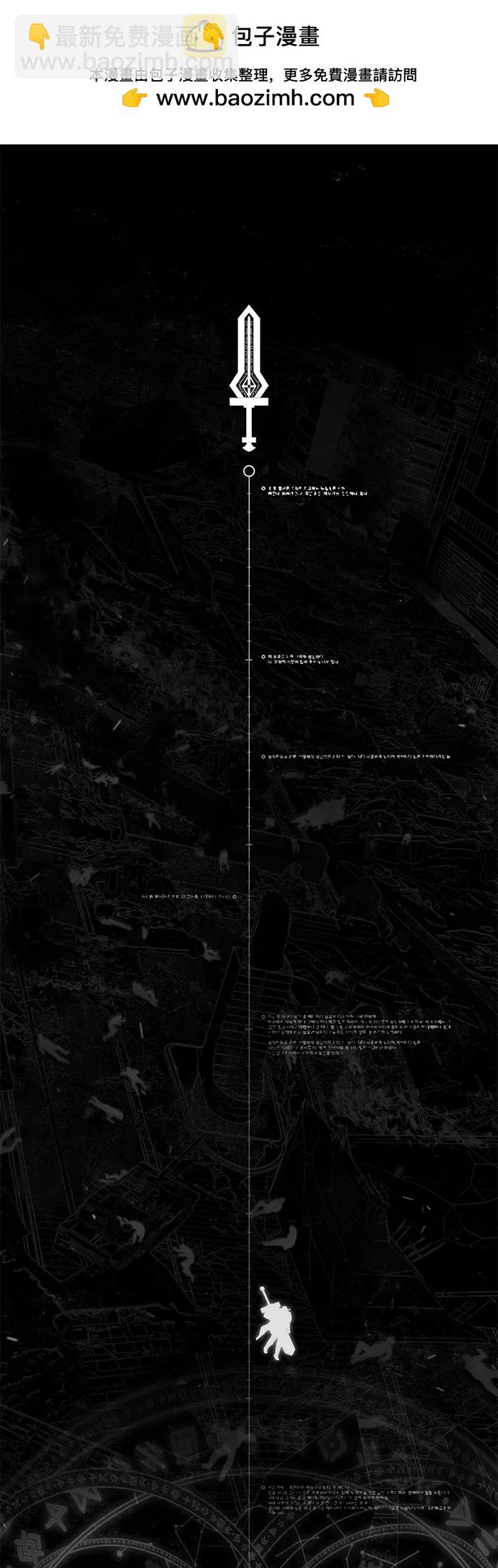 毀滅勇士 - [第146話] 強敵（2）(1/2) - 2