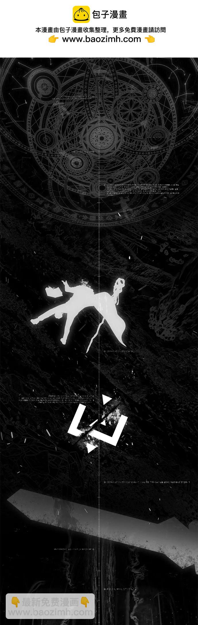 毀滅勇士 - [第146話] 強敵（2）(1/2) - 3