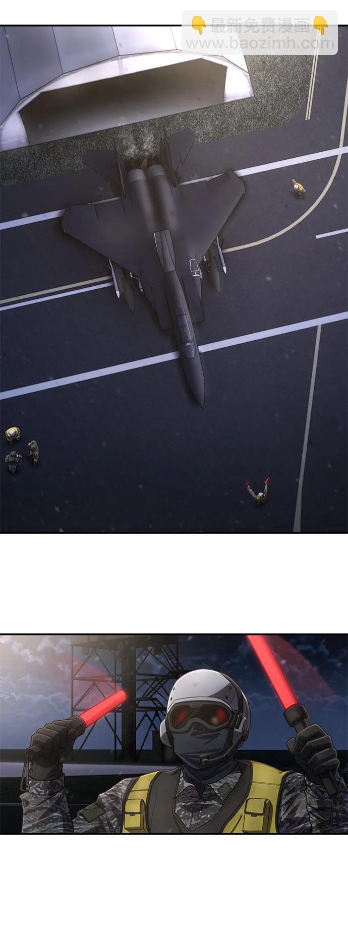 毀滅勇士 - [第146話] 強敵（2）(2/2) - 2