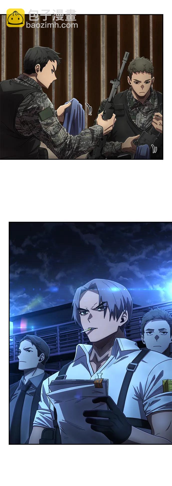 毀滅勇士 - [第146話] 強敵（2）(2/2) - 3