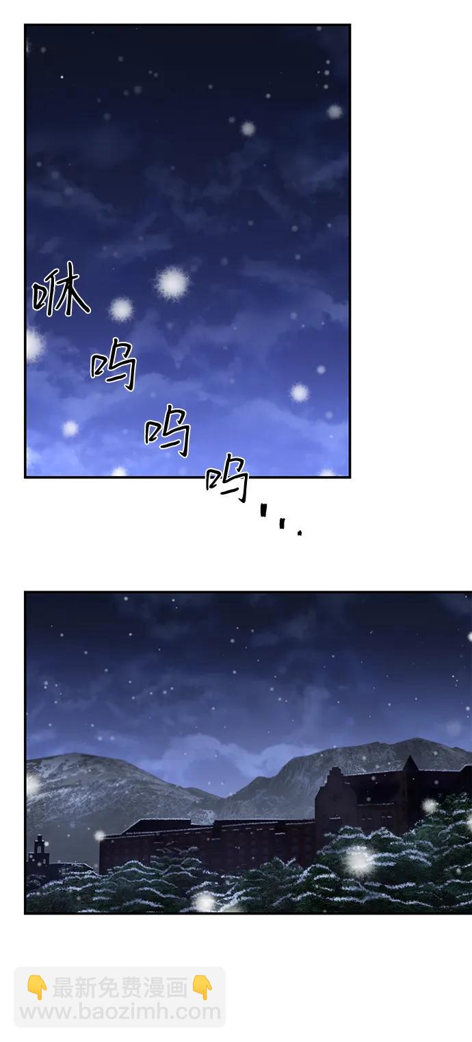 毀滅勇士 - [第146話] 強敵（2）(2/2) - 1