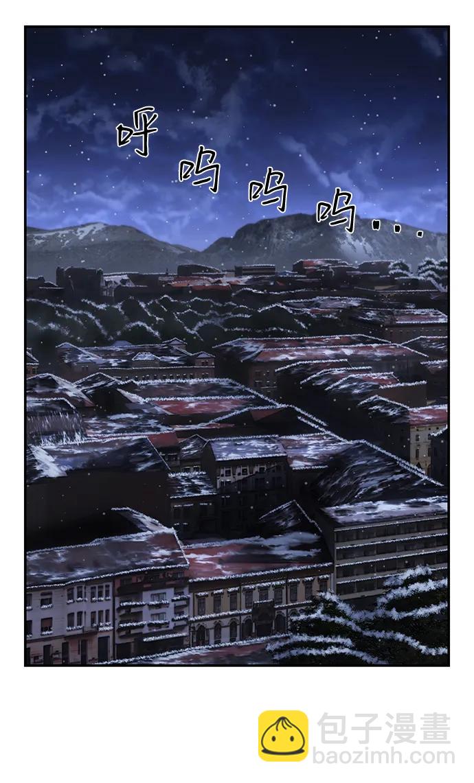 毀滅勇士 - [第146話] 強敵（2）(2/2) - 2