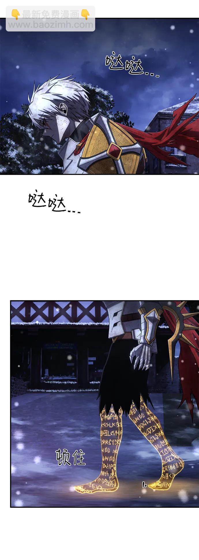 毀滅勇士 - [第146話] 強敵（2）(2/2) - 4