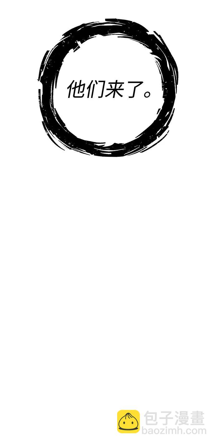 毀滅勇士 - [第146話] 強敵（2）(2/2) - 2