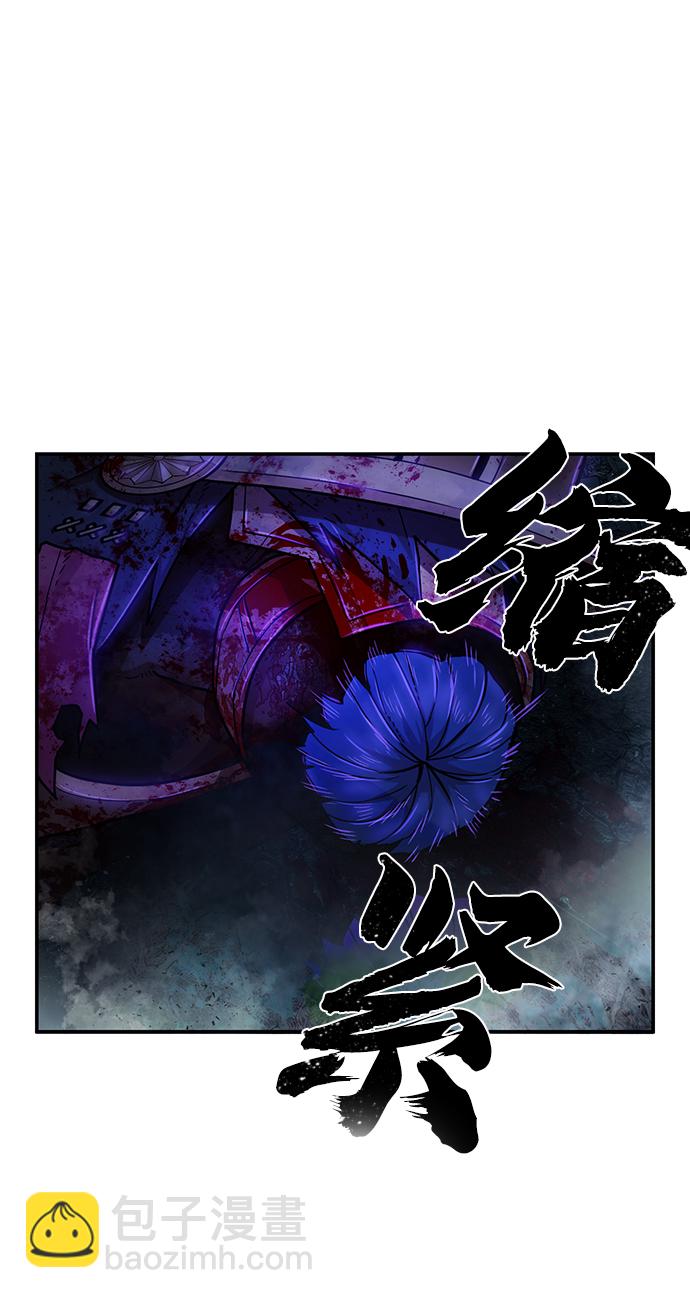 毀滅勇士 - [第16話] 勇士們（4）(1/3) - 2