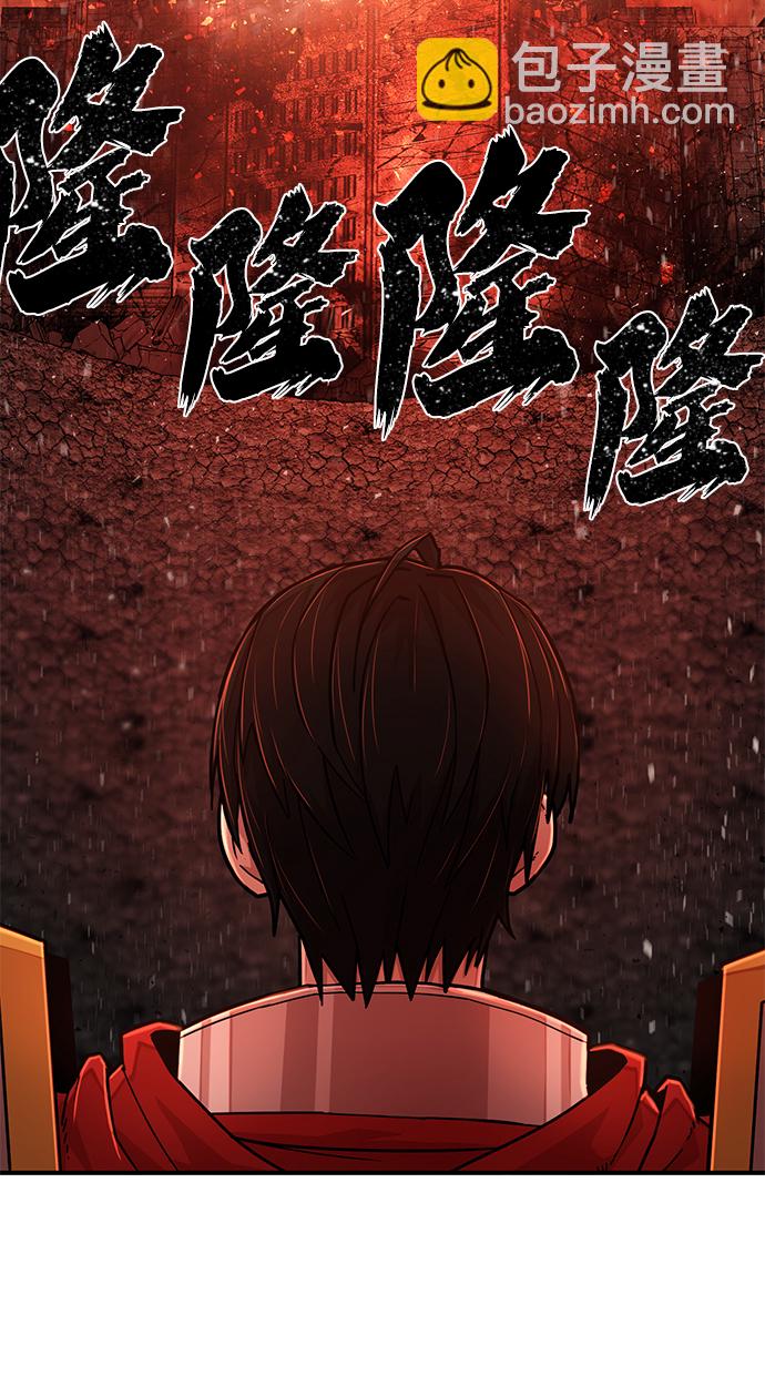 毀滅勇士 - [第16話] 勇士們（4）(3/3) - 3