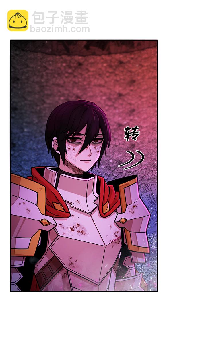 毀滅勇士 - [第16話] 勇士們（4）(3/3) - 1