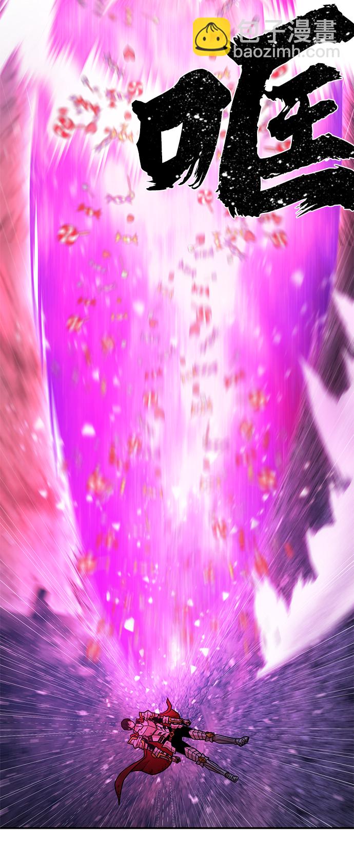 毀滅勇士 - [第16話] 勇士們（4）(3/3) - 3