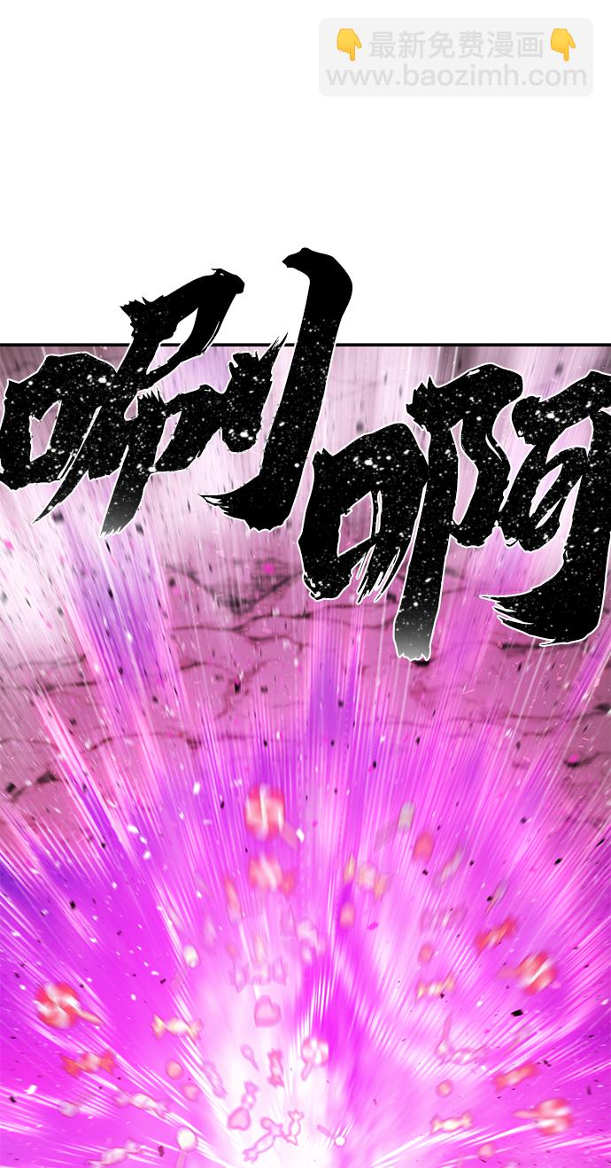 毀滅勇士 - [第16話] 勇士們（4）(3/3) - 1