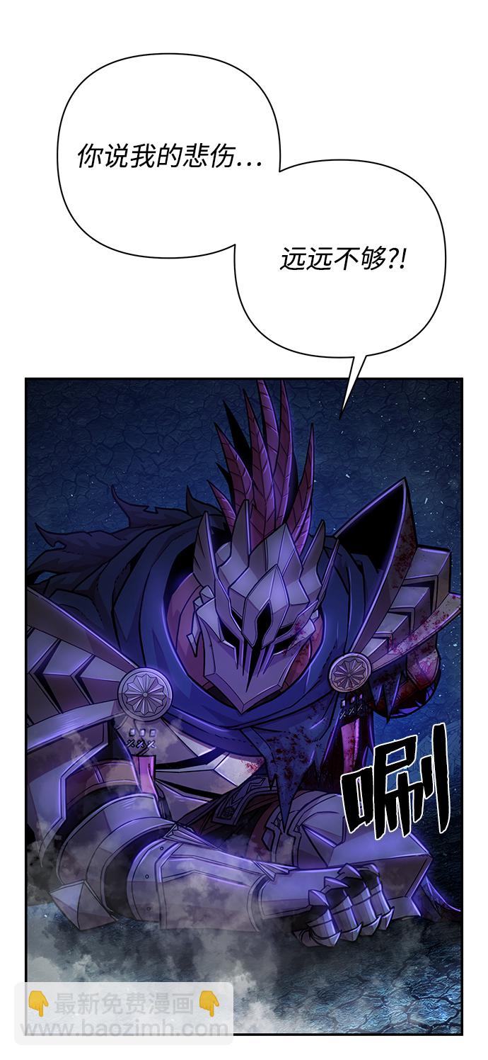 毀滅勇士 - [第16話] 勇士們（4）(1/3) - 3