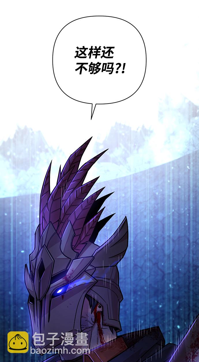 毀滅勇士 - [第16話] 勇士們（4）(1/3) - 7