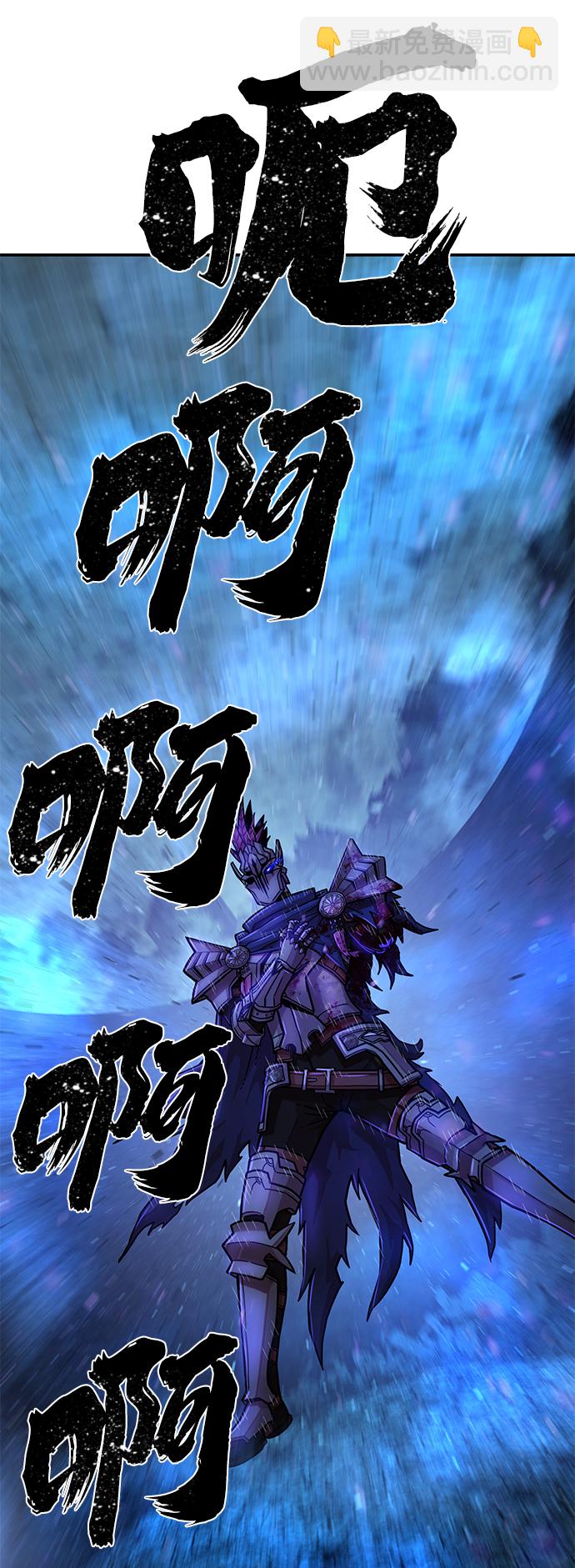 毀滅勇士 - [第16話] 勇士們（4）(1/3) - 1