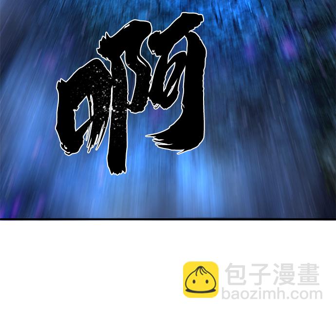 毀滅勇士 - [第16話] 勇士們（4）(1/3) - 2