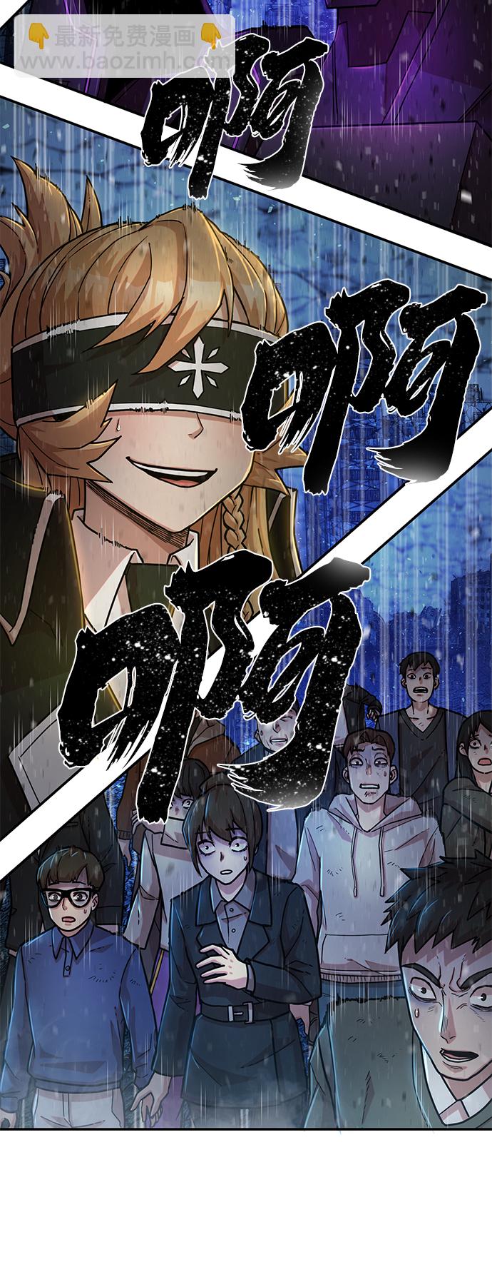 毀滅勇士 - [第16話] 勇士們（4）(1/3) - 4