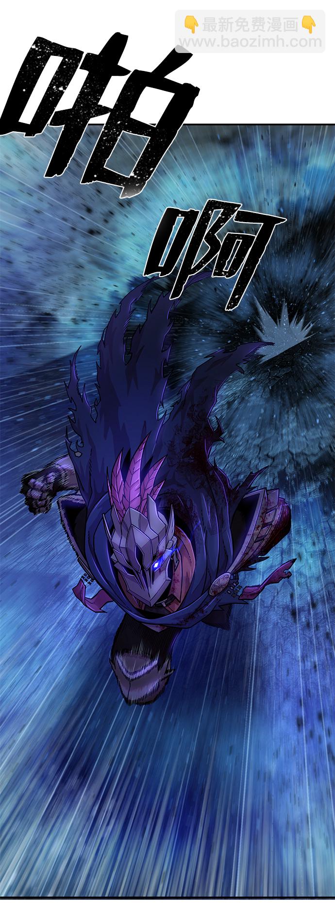 毀滅勇士 - [第16話] 勇士們（4）(1/3) - 5