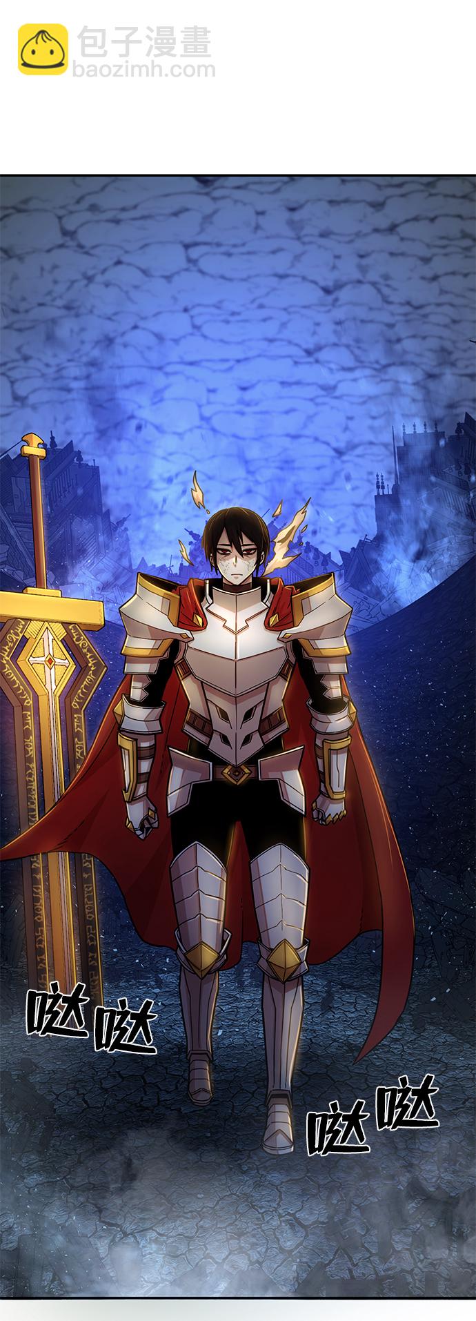 毀滅勇士 - [第16話] 勇士們（4）(1/3) - 6