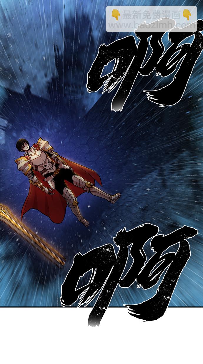 毀滅勇士 - [第16話] 勇士們（4）(1/3) - 8