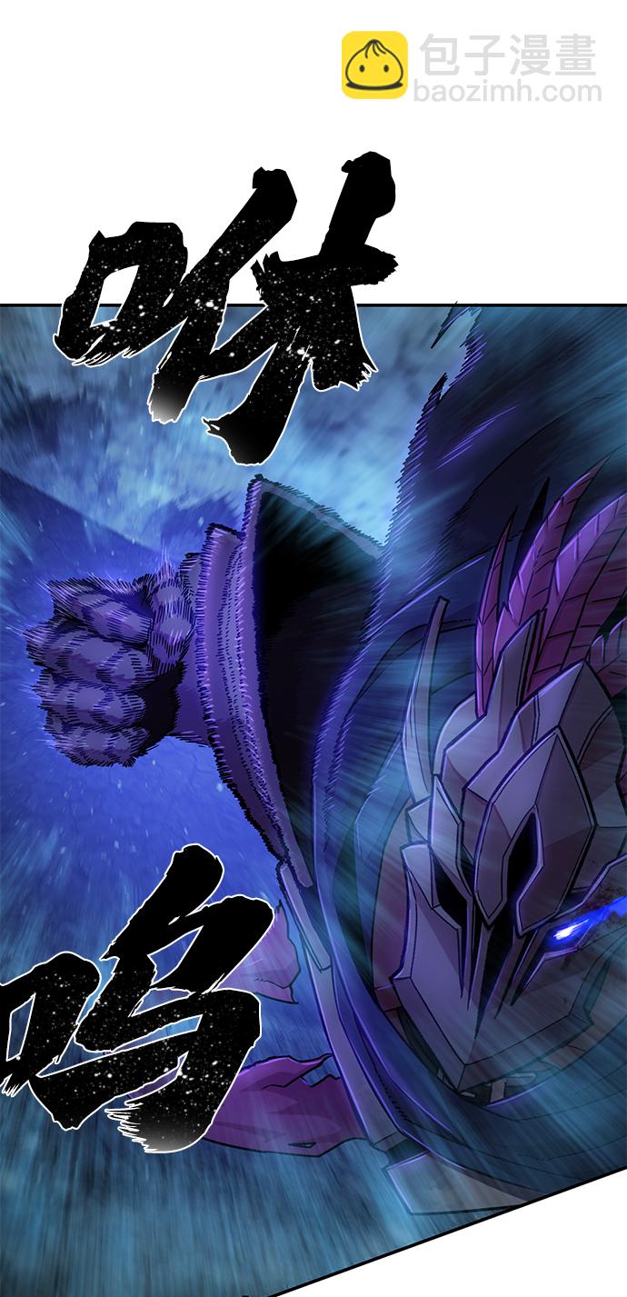 毀滅勇士 - [第16話] 勇士們（4）(1/3) - 1