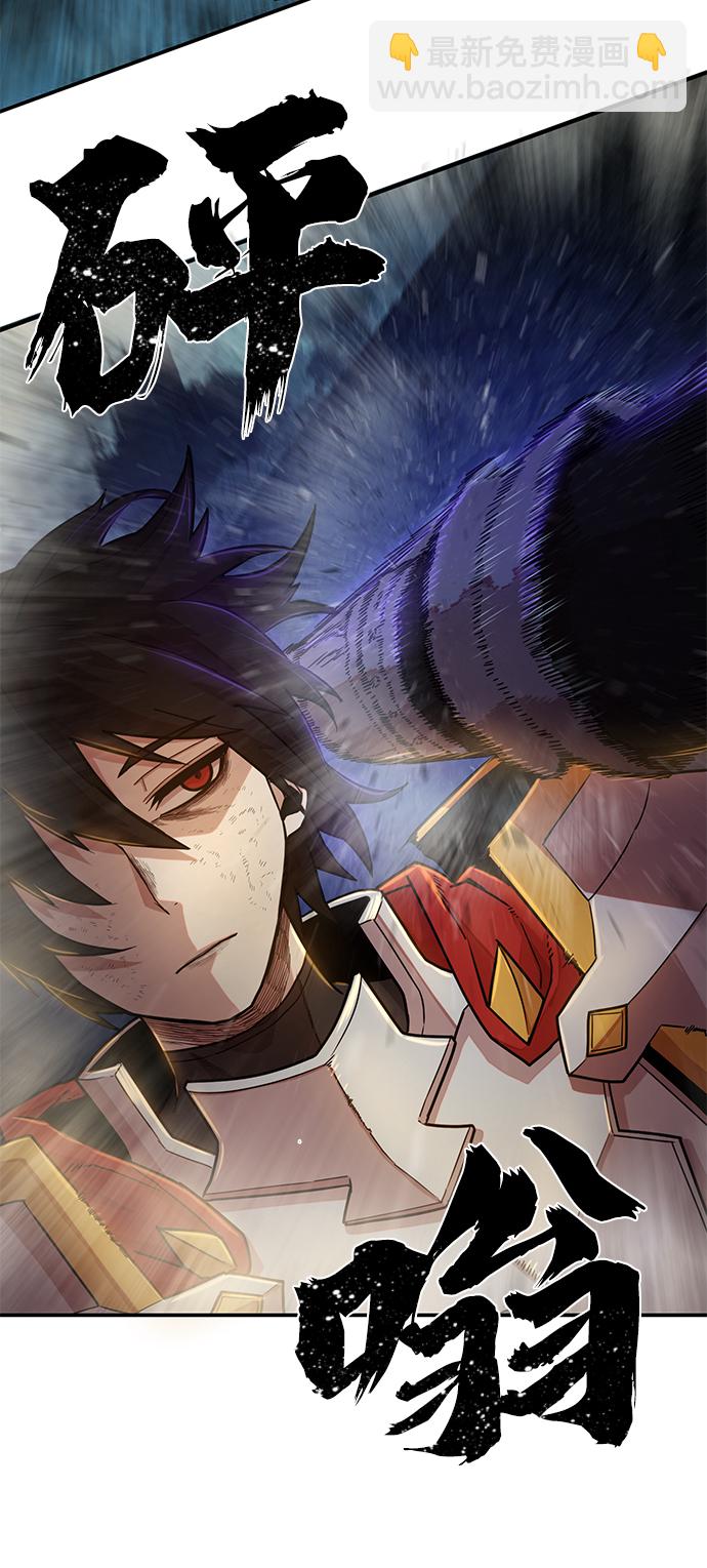 毀滅勇士 - [第16話] 勇士們（4）(1/3) - 2