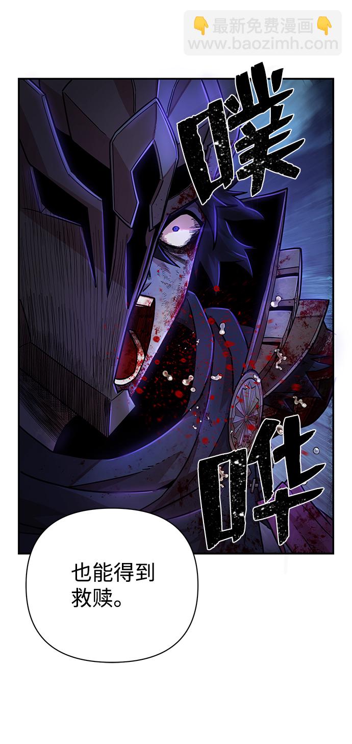 毀滅勇士 - [第16話] 勇士們（4）(1/3) - 1